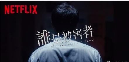  白夜追凶|国产高分悬疑电视剧影单大盘点，这九部，你觉得哪部最烧脑？