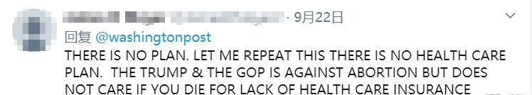法官人选|谁当大法官？美国政坛再次发生“内战”