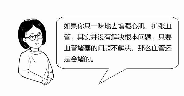 中医|大白话说中医第六十七期|同病异病看整体，健脾养胃生元气