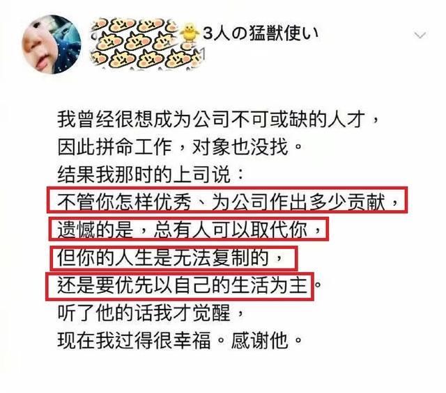  触怒|为工作牺牲身体理所应当！杨天真的最新发言，为什么触怒了公众？