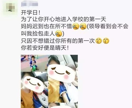 朋友|“你家娃又不好看”，宝妈朋友圈刷屏晒娃日常，遭好朋友无情怒怼