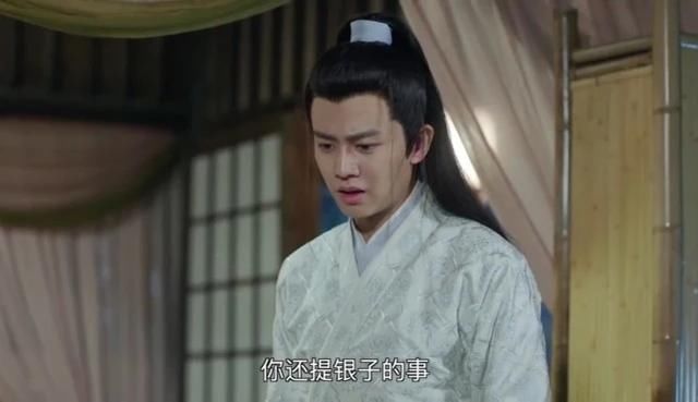  今夏|锦衣之下：陆绎不给抚恤金，本来生气的今夏，听到俸禄翻倍开心了