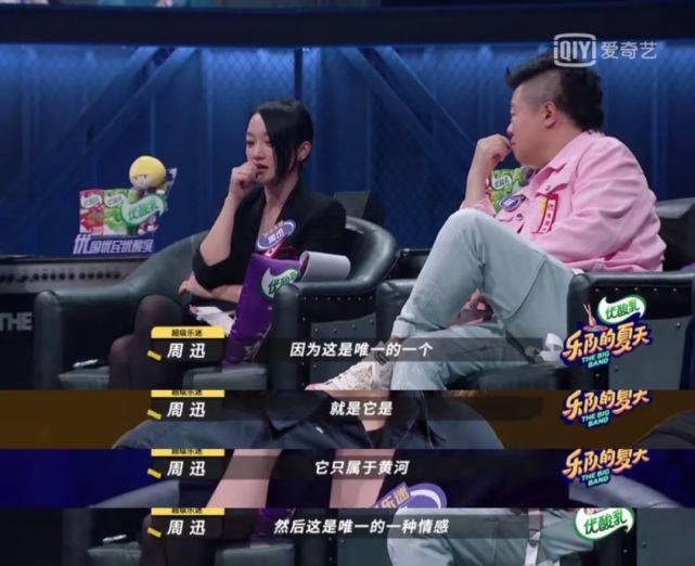  野孩子|弄哭周迅、违规退赛，这群人是有多野？！