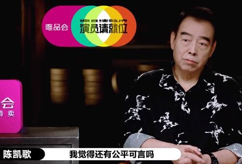  演员|郭敬明，请你尊重《演员请就位》！