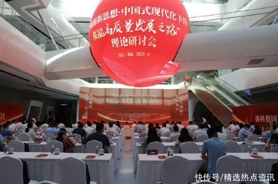 中国核电党委举办“溯源新思想·中国式现代化下的核能高质量发展之路”理论研讨会