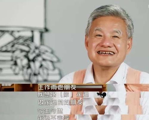  忘不了|《忘不了餐厅》开播，小敏爷爷回归，认人环节我哭得稀碎！