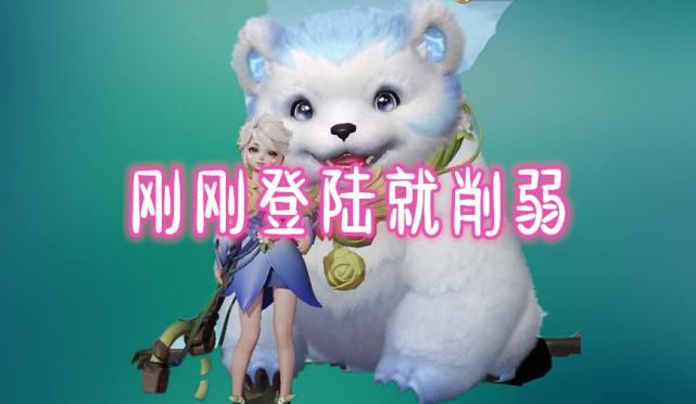  位英雄|18号版本更新，阿古朵刚上线就被削弱，2位下水道英雄将逆袭