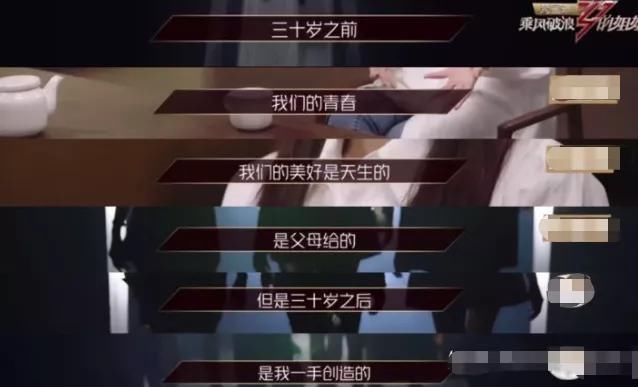 乘风破浪|《乘风破浪》剪辑师爆料:宁静后面会搞事,万茜重录惹争议被剪