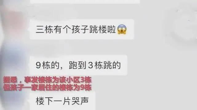 隐秘|10万小孩选择轻生，背后究竟有多少「隐秘的角落」？