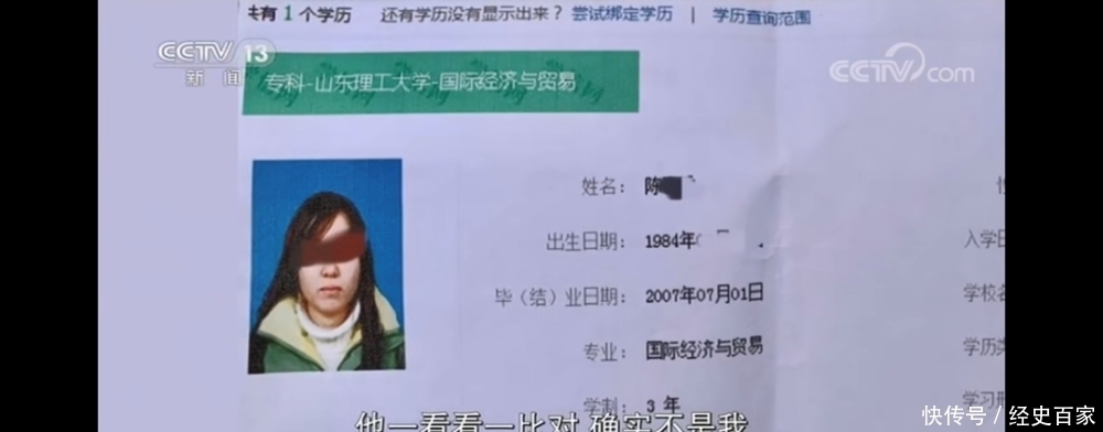  老实人|那242个被顶替上大学的“老实人”，与每个人都有关