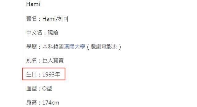 争议|《创3》四名选手曾在韩国出道，刘些宁发言受争议，她疑似改年龄
