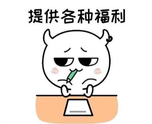 面试|【求职记】面试遇“伯乐”，求职需谨慎