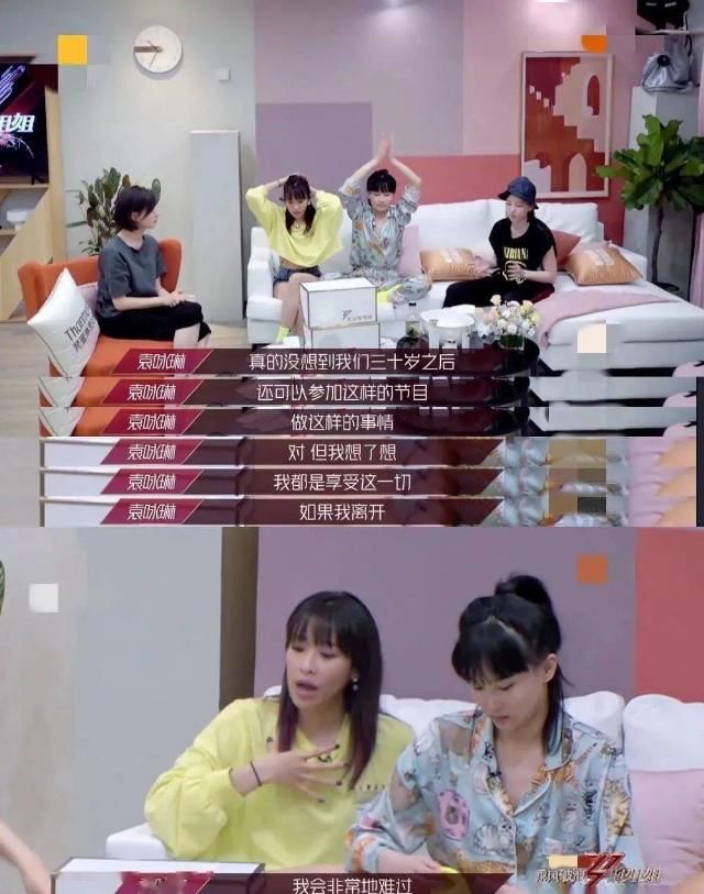  关键|她们才是决定节目走向的关键