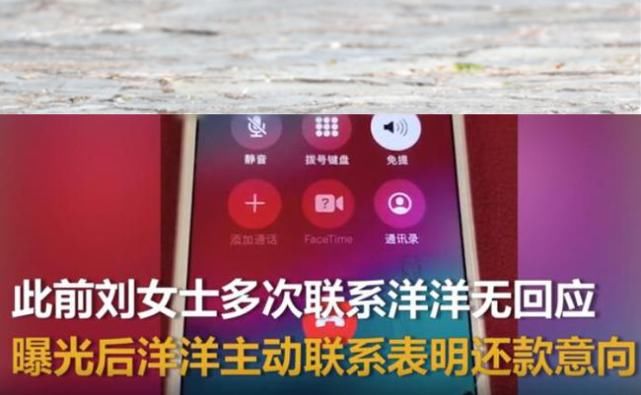 不倒翁|不倒翁小哥哥借钱不还？女子网上发视频追债，工作处回应：已停职