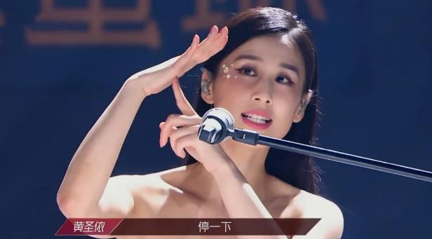  拍广告|“淘汰赛”变“替代赛”？被指赛制不公的背后，黄圣依沦为牺牲品？