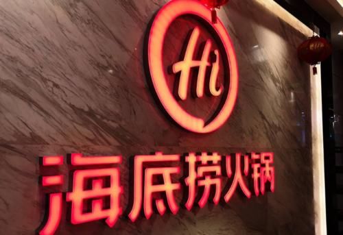  大肠杆菌|海底捞筷子被曝大肠杆菌后，央视也跟着点名？看清内容：真的凉凉！