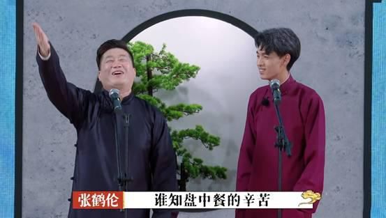  一战|《德云斗笑社》再造名场面？秦霄贤、张鹤伦四次返场一战成名！