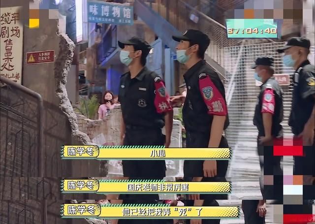  连环套|杨洋被胡军连环套路，引陈学冬下场呵护，同为郑爽的CP却惺惺相惜