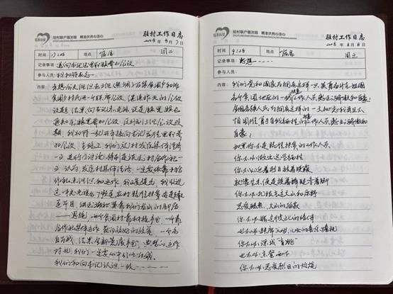  扶贫|李余海：从越战老兵到扶贫尖兵