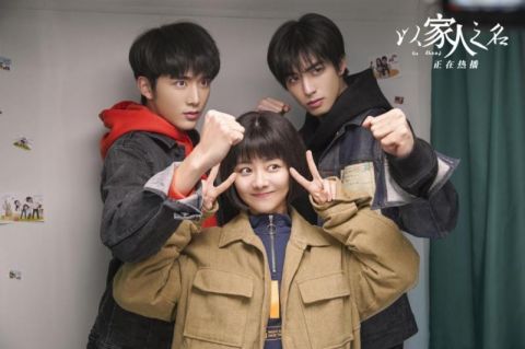  家人|“家人会让彼此成为更好的人”《以家人之名》今晚收官