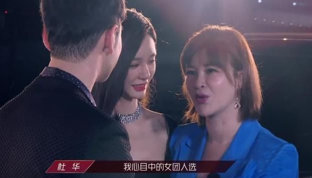  淘汰|《乘风破浪的姐姐》已淘汰10位姐姐，唯独她获得了杜华的认可