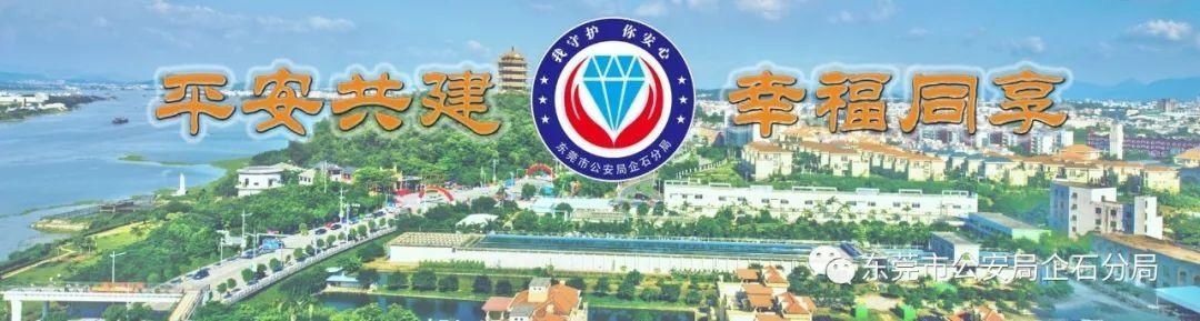 侦查|夜深了，有人早已进入梦乡，有人忙着干这事...