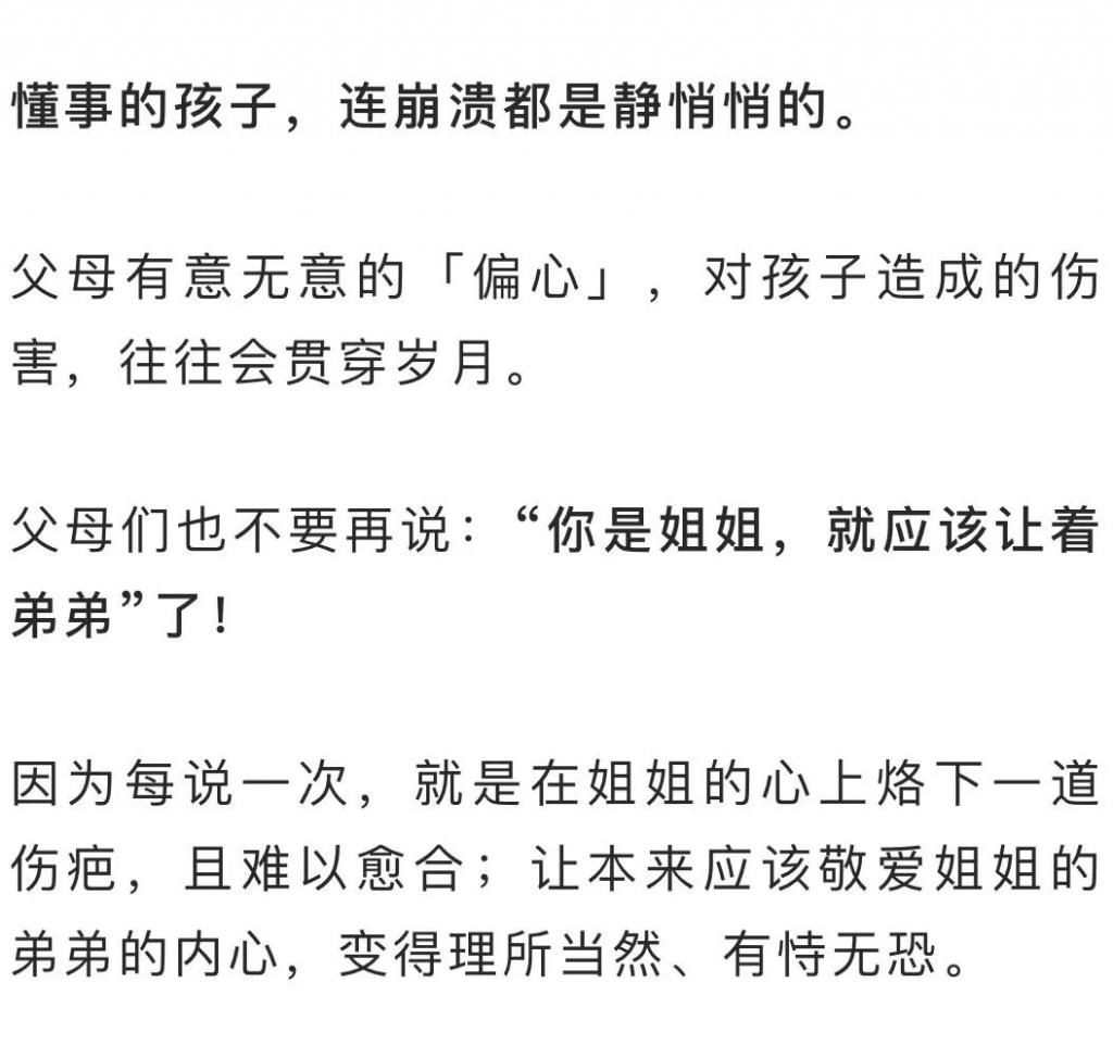 跳河|「带走妹妹，也算解脱」17岁女孩带10岁妹妹跳河，背后真相让所有父母心疼