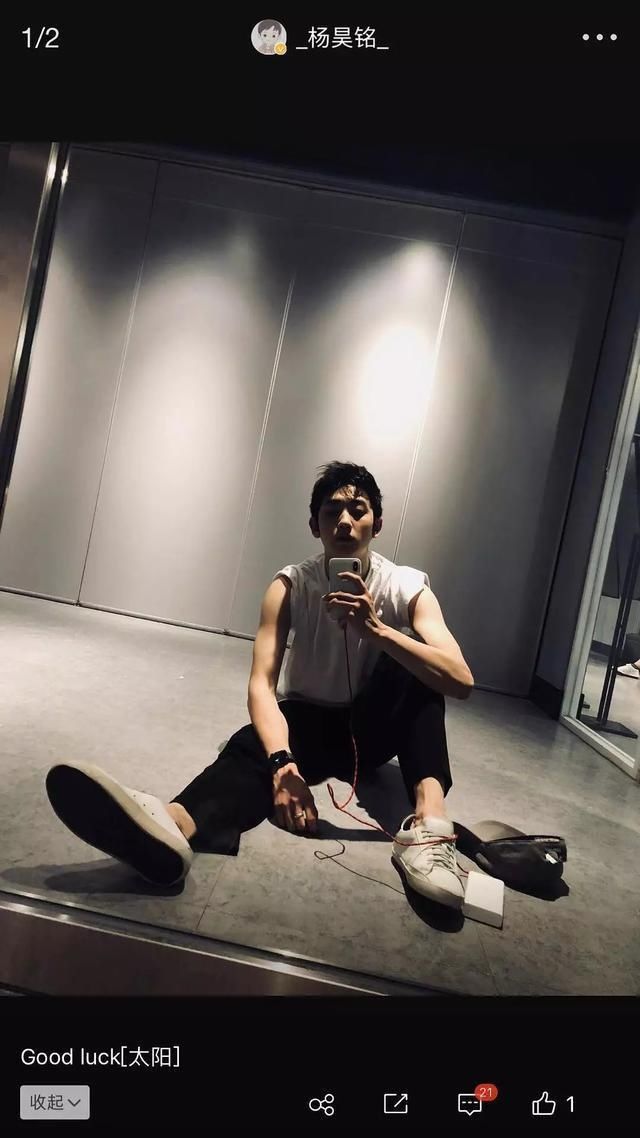  别人|哪有什么一夜成名？杨昊铭只是比别人多了几分追梦的勇气