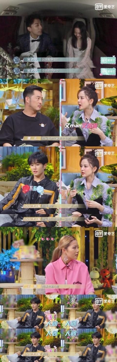  美丽|《喜欢你我也是》第二季聪雅独自美丽超slay 李汶翰展现硬核脑回路