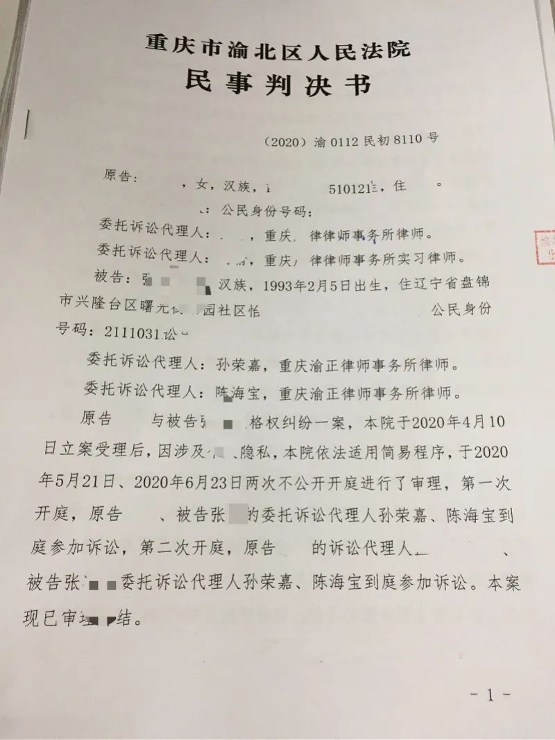  散发|被飞行员散发不雅照，女生回应