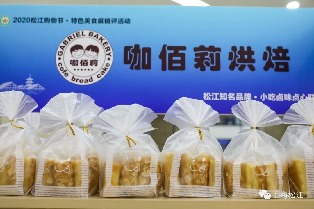 松江|阿德林小笼首次“出摊”，两次售罄！松江这场美食展销你还没去过？还有一天半