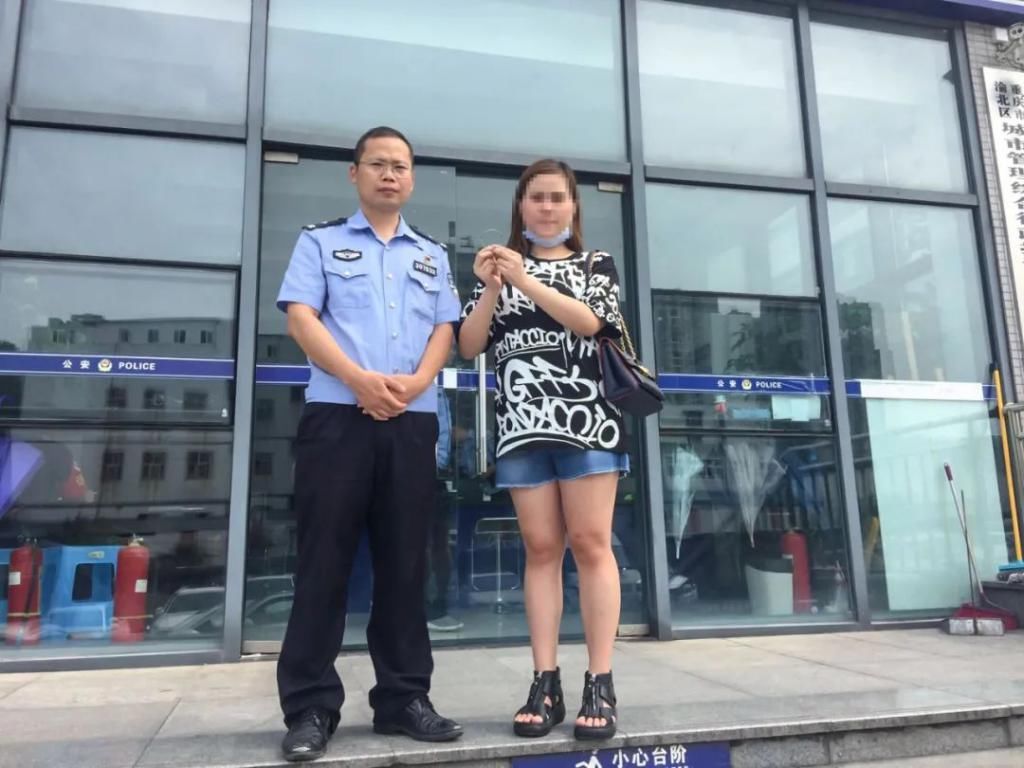 失而复得|贵重手镯失而复得,民警拾金不昧获赞誉