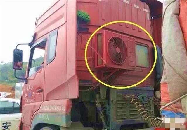  重装|货车明明带空调，为何货车司机要花钱重装一个交警真的很心酸