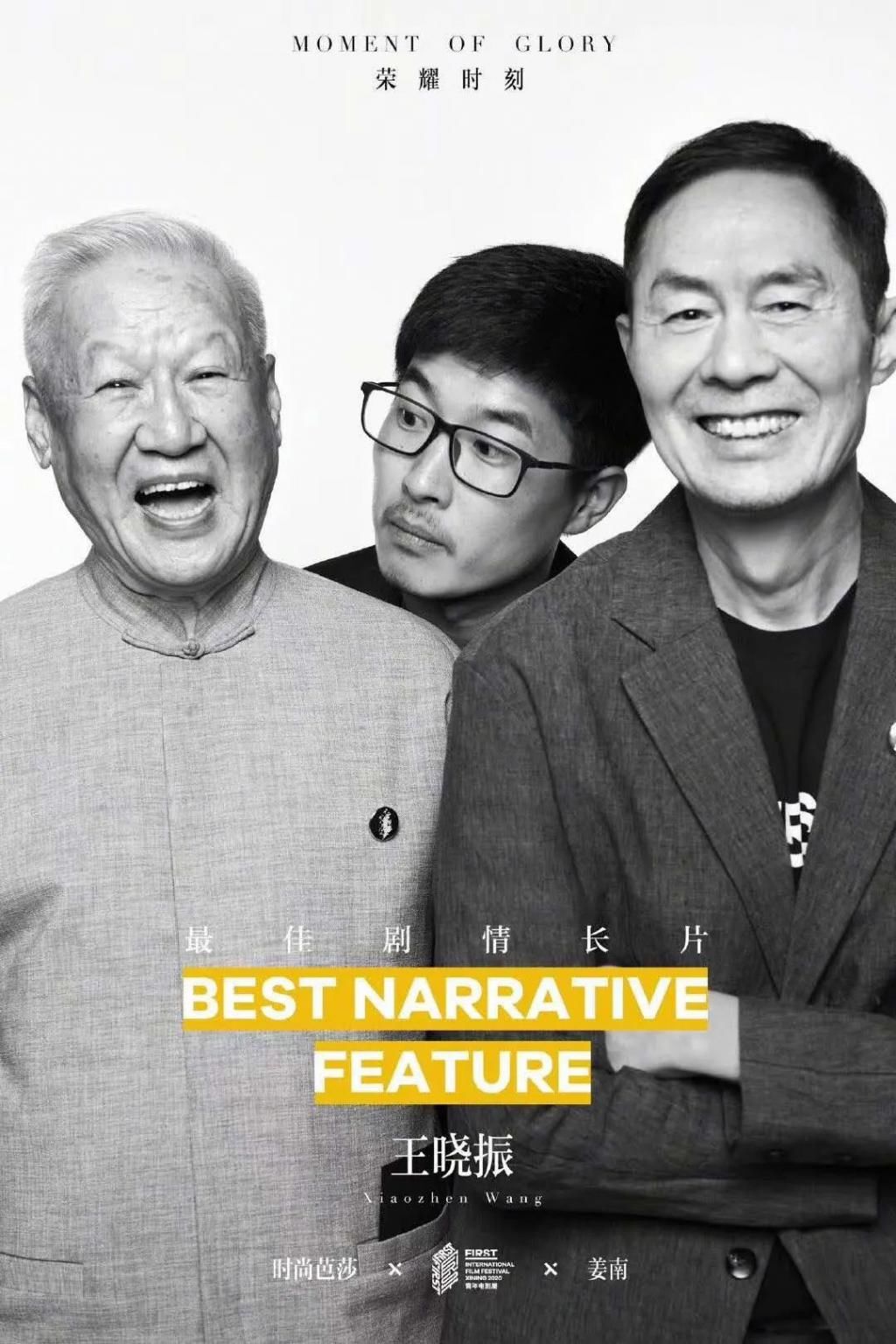  影展|FIRST影展评委章明专访：电影节应该走在市场前面