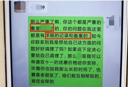  对方|男子高价购买“壮阳药”，却被骗4000元，诈骗团伙已获利300多万
