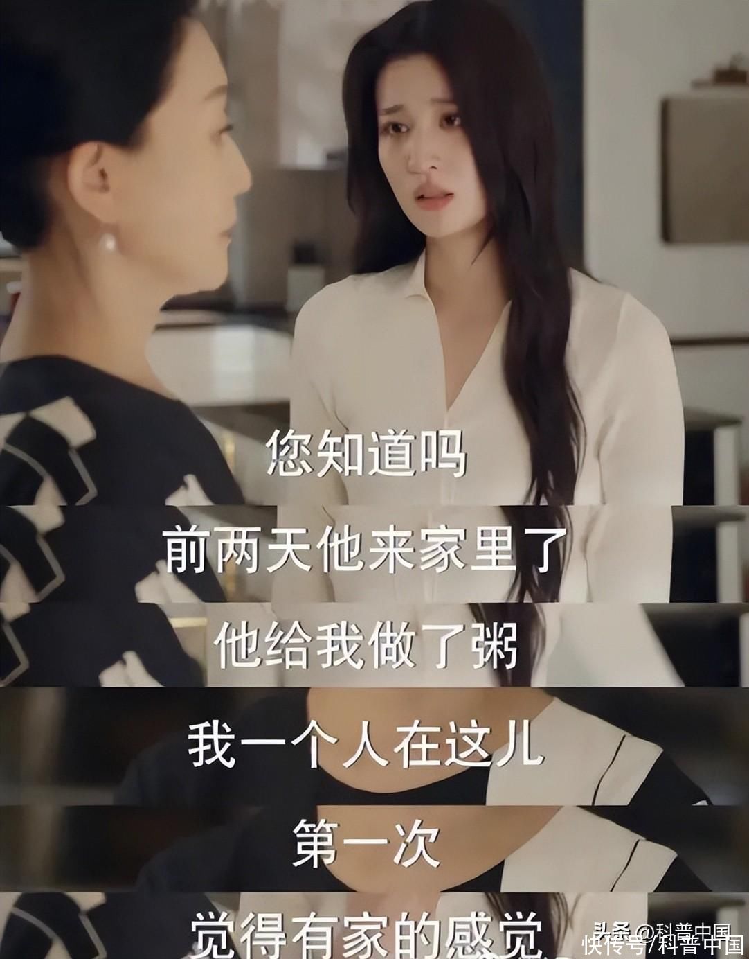 富家女被一碗白粥感动(富家女竟因一碗白粥爱到死心塌地？但白粥真的没营养……)