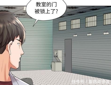 囚禁|韩漫(囚禁天堂饭店)&完整版 想要生存下去就必须按游戏规则来