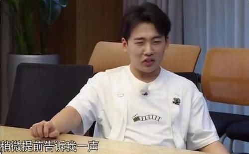 麒麟|郭麒麟:“原来爱是会消失的对不对!”