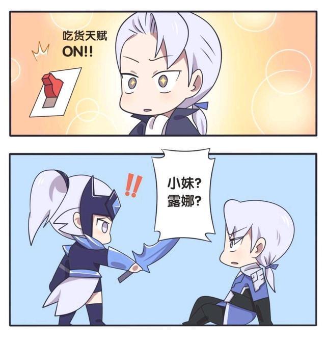 王者|王者荣耀假日:铠回忆起了曾经,露娜问铠为什么要灭族?