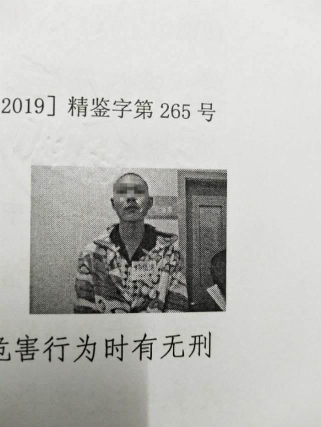 湖南|湖南滴滴司机被害案即将一审宣判，受害者家属：不希望郁症成免死牌