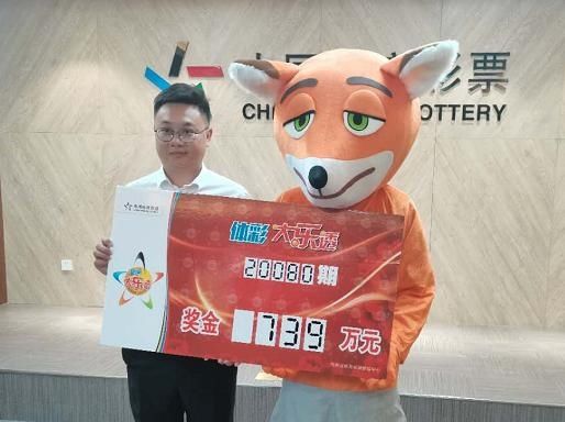 注一等奖|黔南州购彩者领取体彩大“礼包”