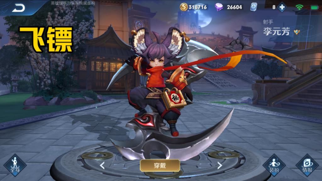 射手英雄|王者峡谷中射手的武器都是什么？守约狙击枪，他用的是令牌！