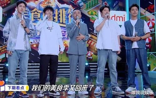  综艺节目|《天天向上》空降新主持，综艺感强，既能接梗又能抛梗，好评满满