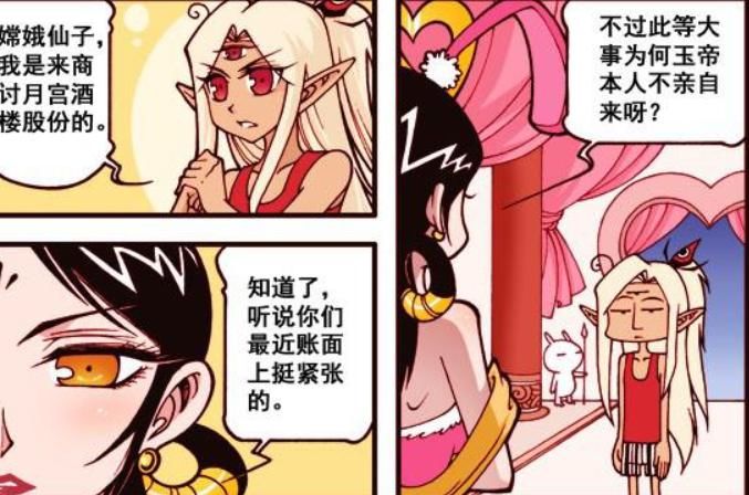 眼光|大话降龙:"眼光毒辣"的帝哥,当初投资酒店行业让帝哥发了大财!