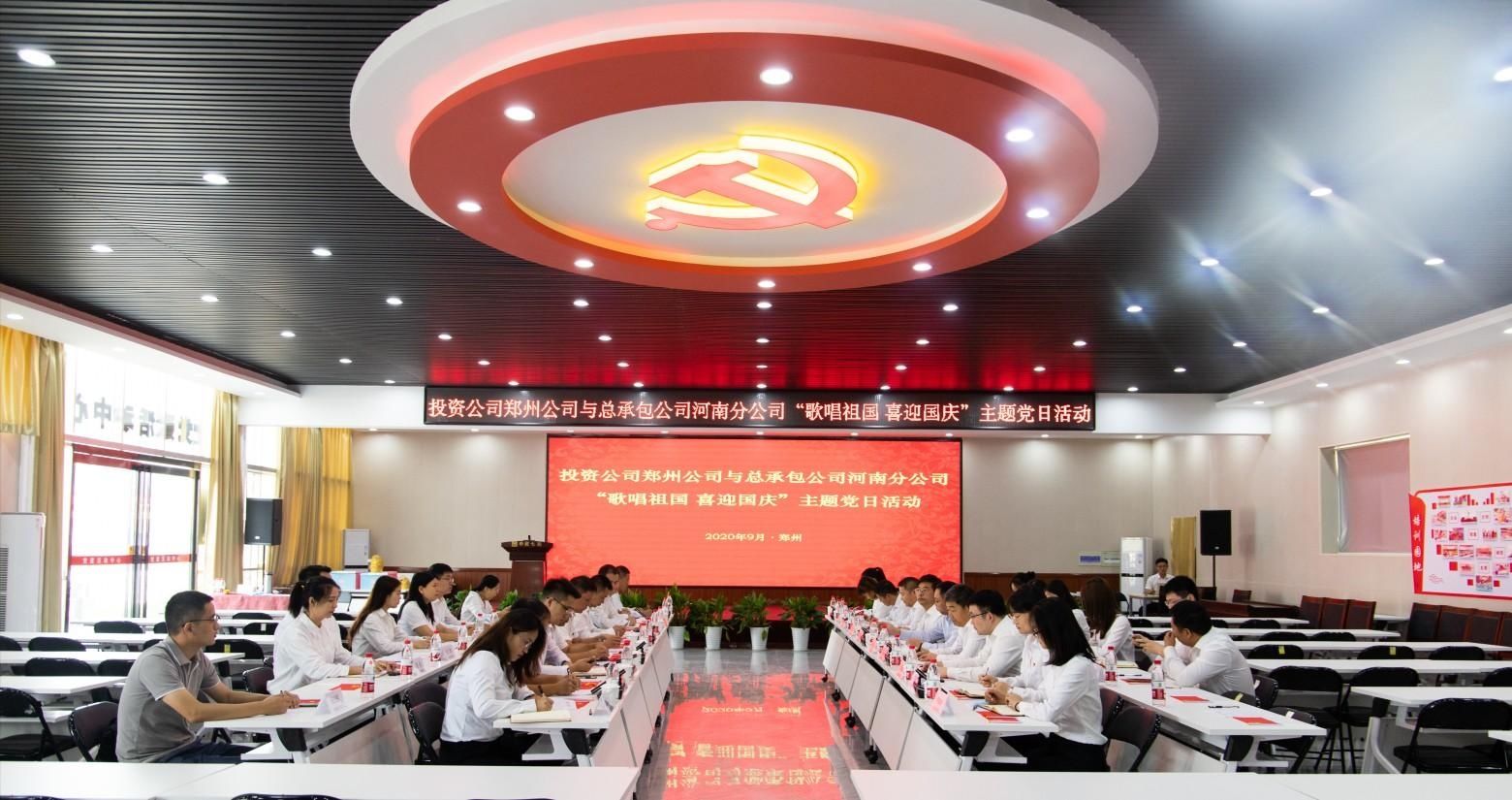 携手|携手“党建共建”这里的“歌唱祖国喜迎国庆”主题党日活动很精彩