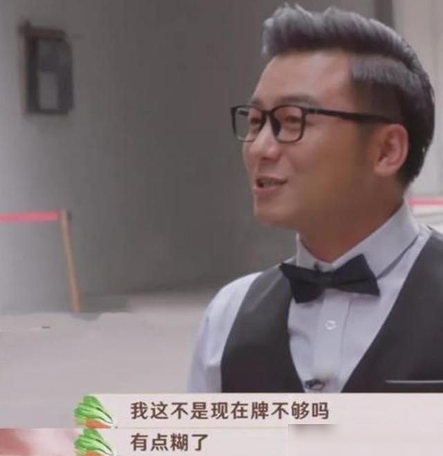  岳云鹏|岳云鹏上综艺问怎么连嘉宾都没混上，他笑着说“牌不够”，太心酸