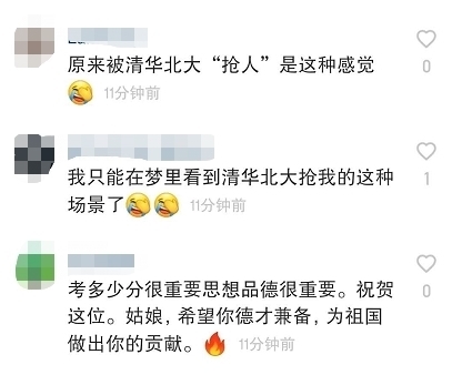 钟芳蓉|女孩高考676分,校长连夜进村报喜,清华北大招生老师“堵门口”