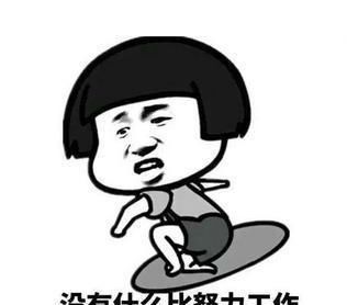 乡村|乡村光棍遍地走，3类人没钱也让女孩讨喜，看看你契合吗