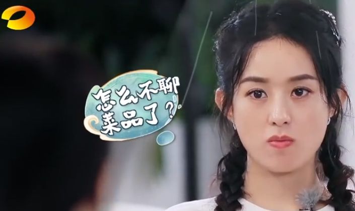  安慰|《中餐厅》赵丽颖情绪失控，晓明的安慰治标不治本，原因隐藏太深