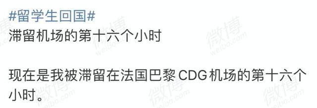 归国|紧急通知!留学生归国登机需要5日内核酸报告!附核酸机构名单